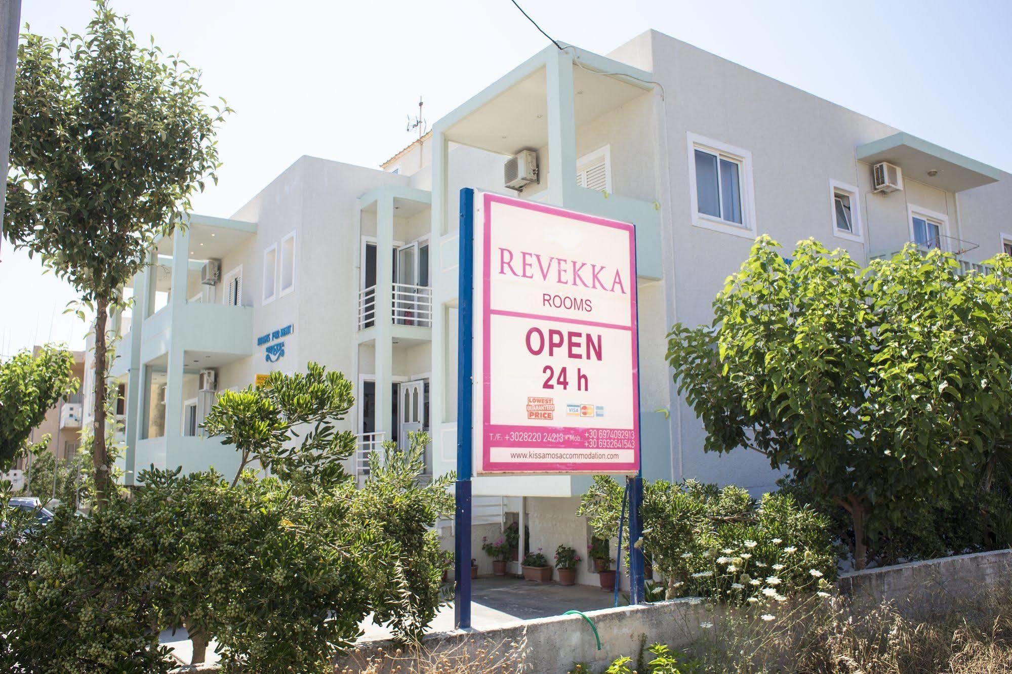 Revekka Rooms Kissamos Luaran gambar
